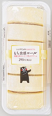 Uchi Cafe Mochi Texture Roll