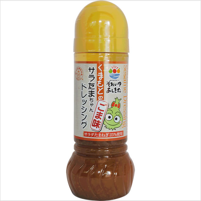"Saratama-chan dressing sesame flavor"