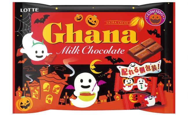 Enjoy Halloween Ghana Share Pack
