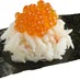 How much salmon roe in the North Sea
