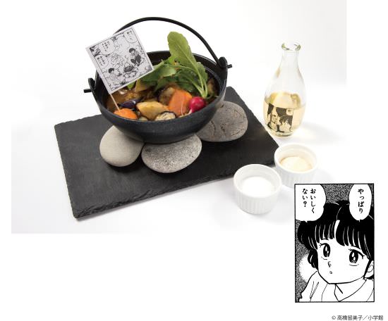 Akane's training rice-with a secret flavor-