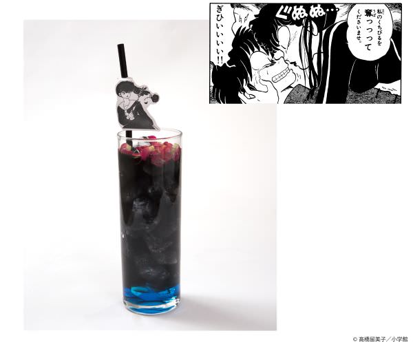 Black rose Kodachi soda-with numbness medicine-
