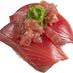 Double bonito 100 yen (excluding tax)