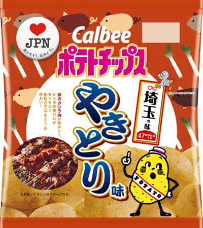 Potato chips yakitori flavor