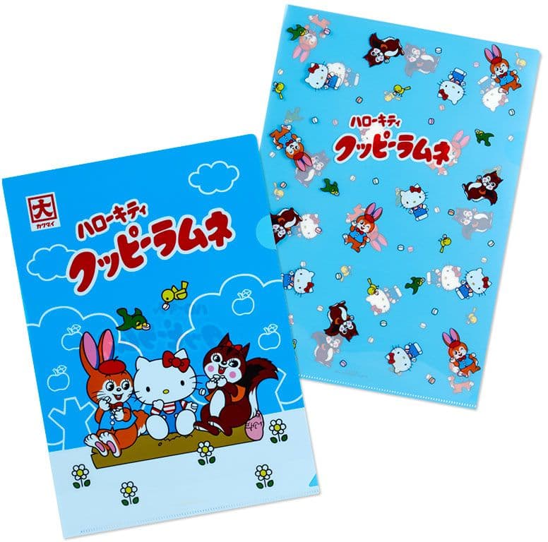 Hello Kitty Cuppy Ramune A4 Clear File Set