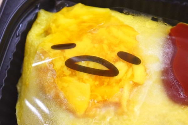 Gudetama's facial expression is up in the upper left of the omtsuna potato