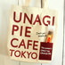 Buy over 3,000 yen and get a tote bag!