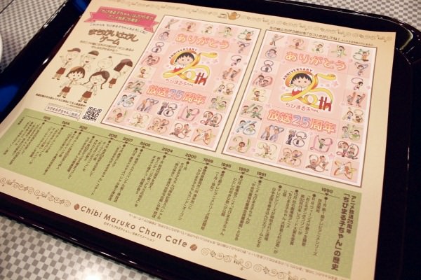 On the mat laid on the tray, Chibi Maruko-chan's history and high-level "spot the difference"!