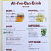 All-you-can-drink menu