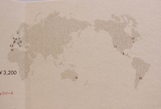 メニュー表には、どこの国の料理かわかる世界地図が