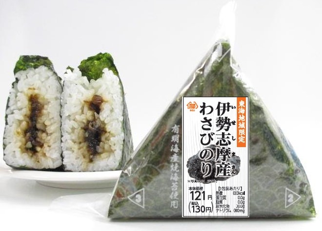 Wasabi Nori (using seaweed from Ise-Shima)