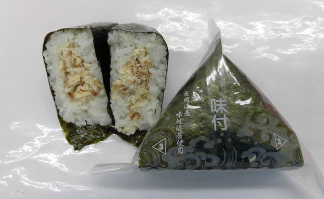 Seasoned seaweed grilled mackerel