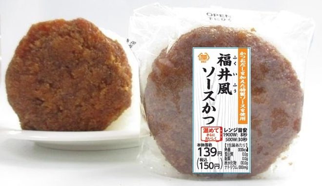Fukui style sauce